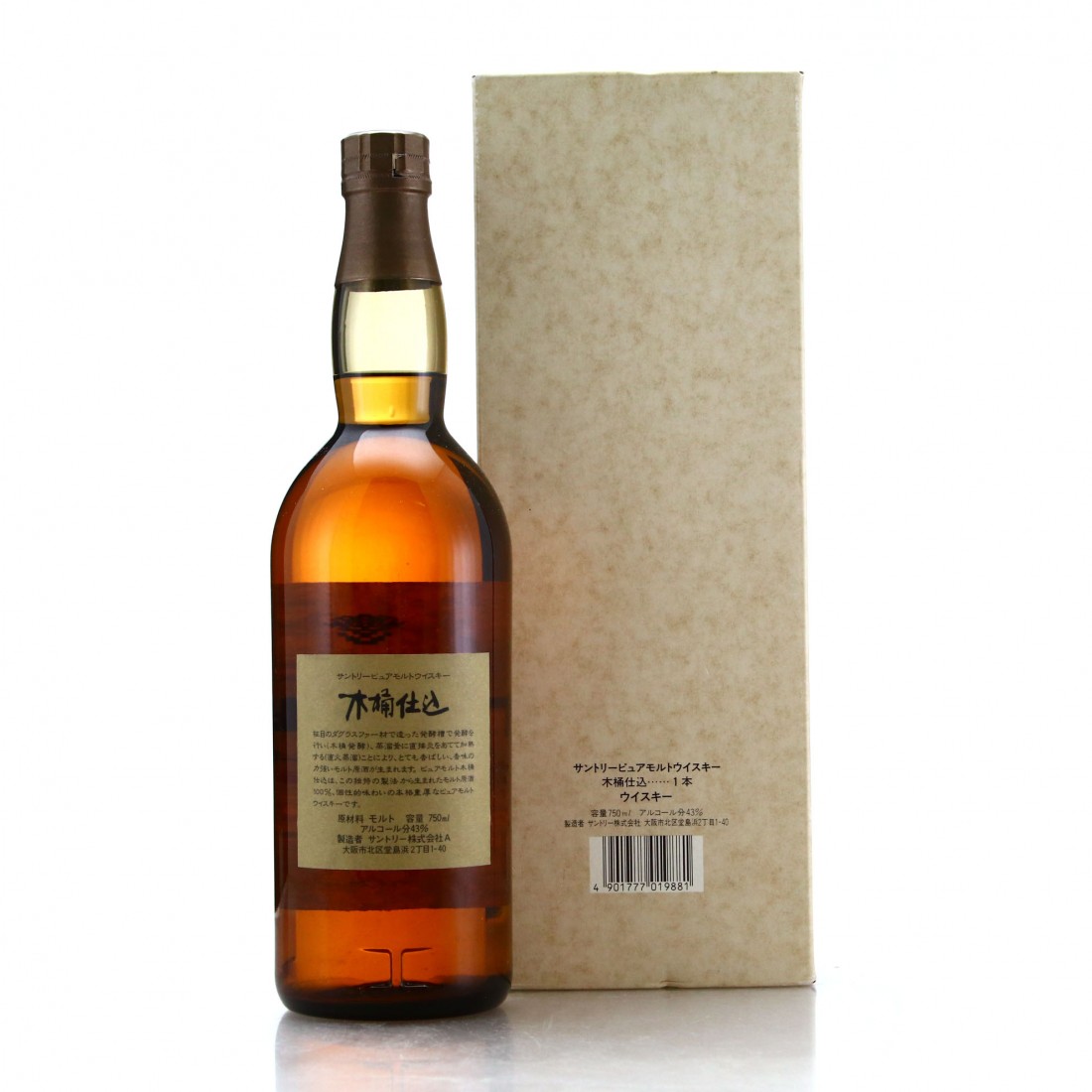 Hakushu 1981 &amp;quot;Kioke Shikomi&amp;quot; Pure Malt | Whisky Auctioneer