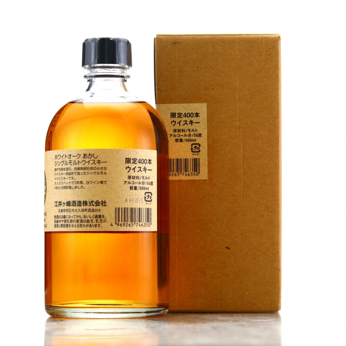 Akashi Single White Wine Cask 61091 50cl Whisky Auctioneer