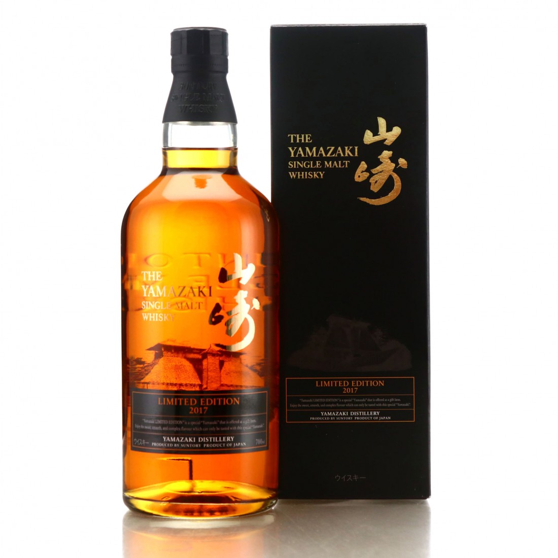 Yamazaki Limited Edition 2017 | Whisky Auctioneer