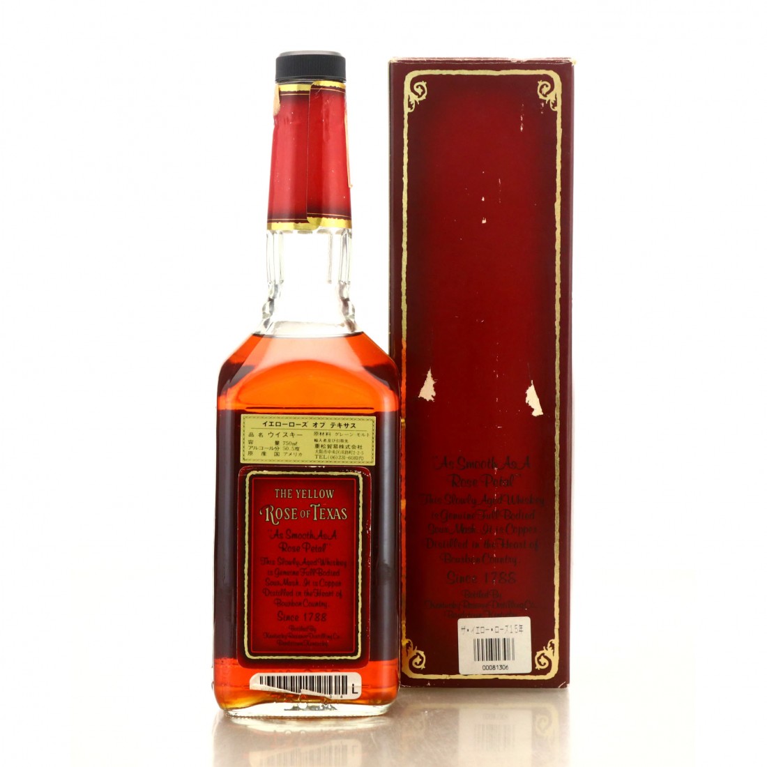 Yellow Rose of Texas 15 Year Old 101 Proof Kentucky Straight Bourbon