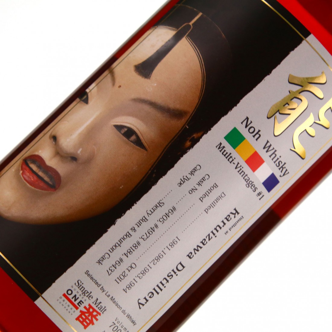 Karuizawa Noh MultiVintages 1 / Kamiasobi Matsukaze Whisky Auctioneer