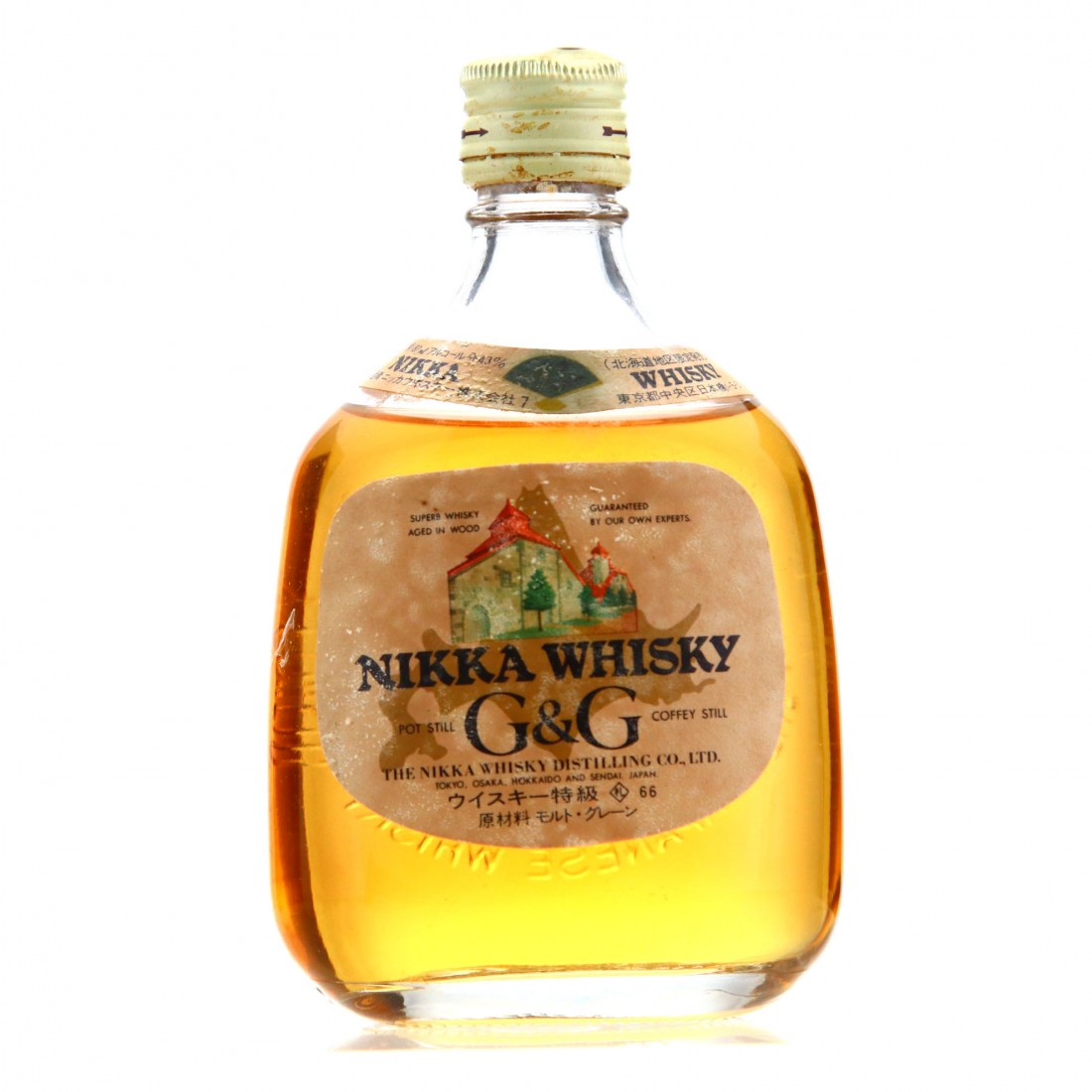 Nikka Gold and Gold 18cl Whisky Auctioneer