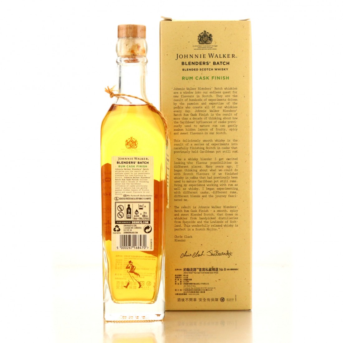 Johnnie Walker Blenders' Batch EXP8 Rum Cask Finish 50cl Whisky Auctioneer