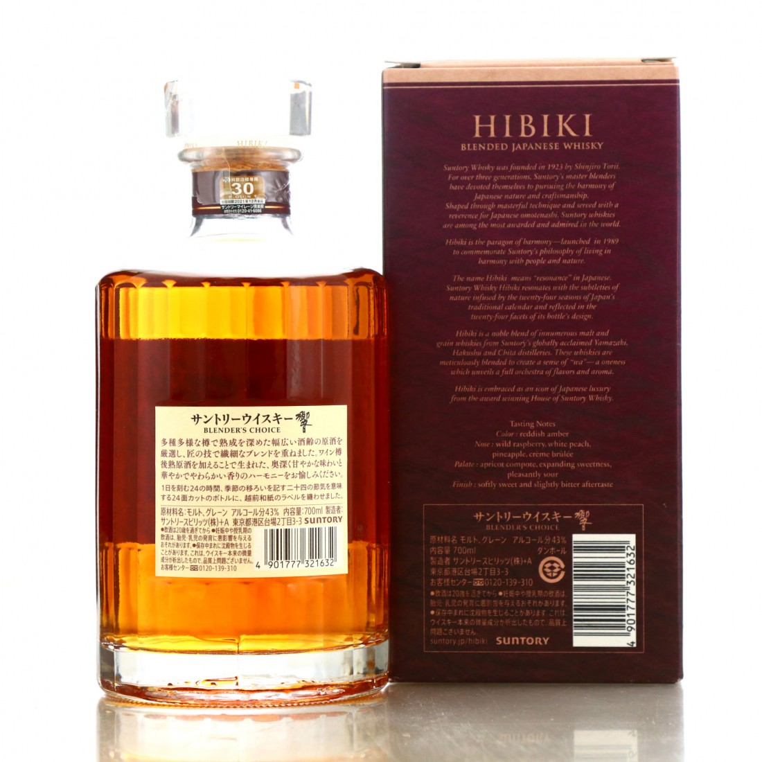Hibiki Blender's Choice Whisky Auctioneer