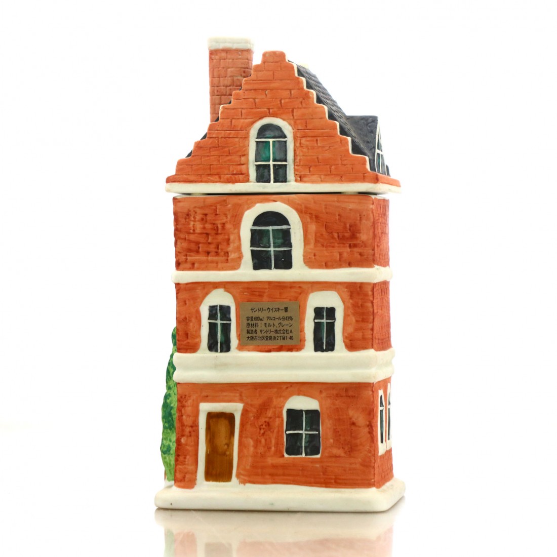 Suntory Hibiki World House Bottle / Holland Whisky Auctioneer