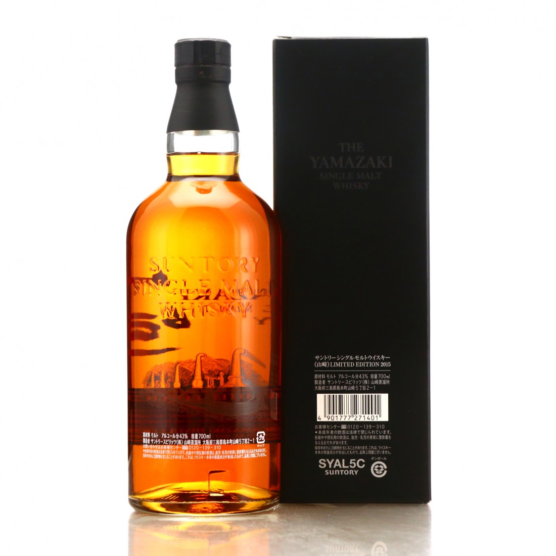 Yamazaki Limited Edition 2015 | Whisky Auctioneer