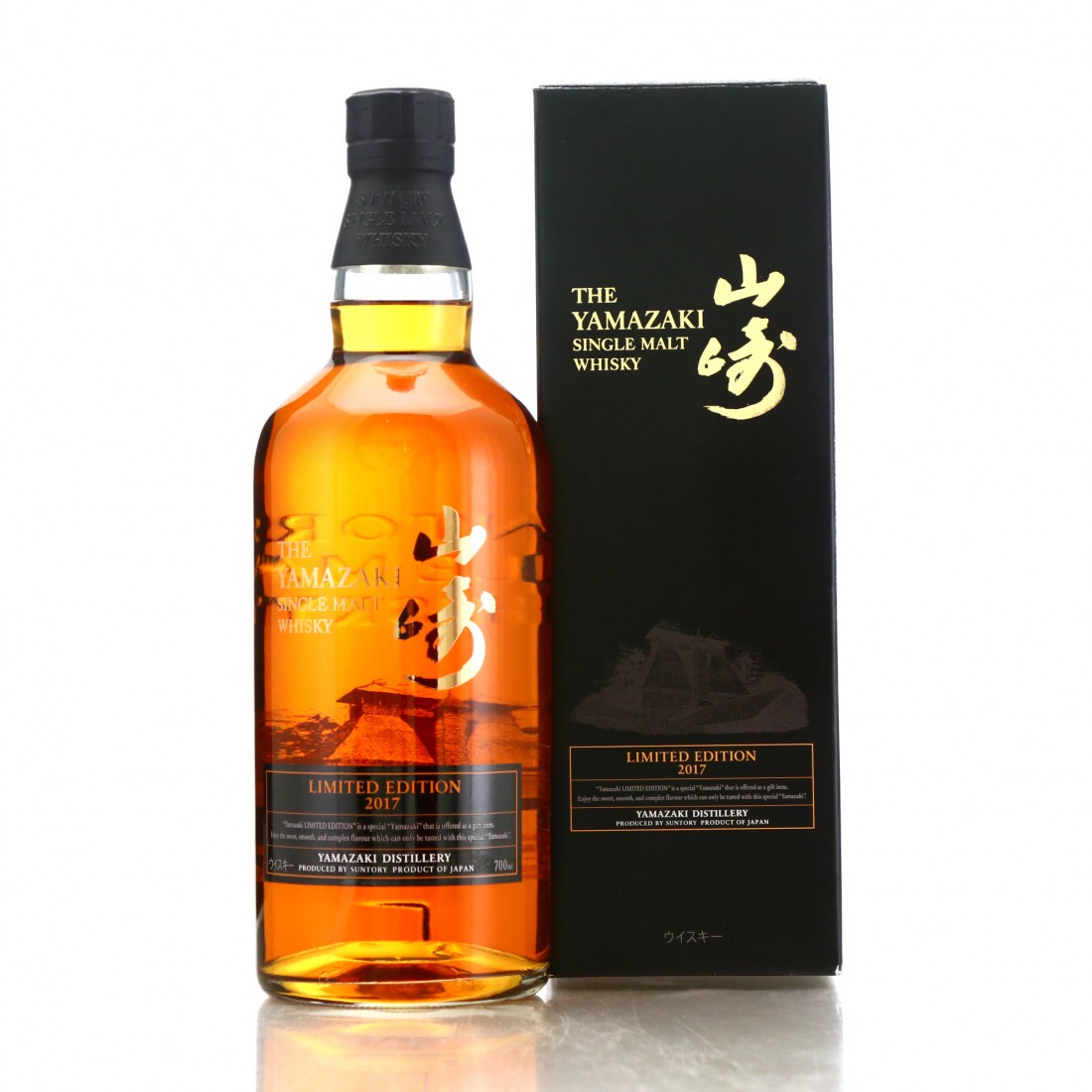 Yamazaki Limited Edition 2017 | Whisky Auctioneer
