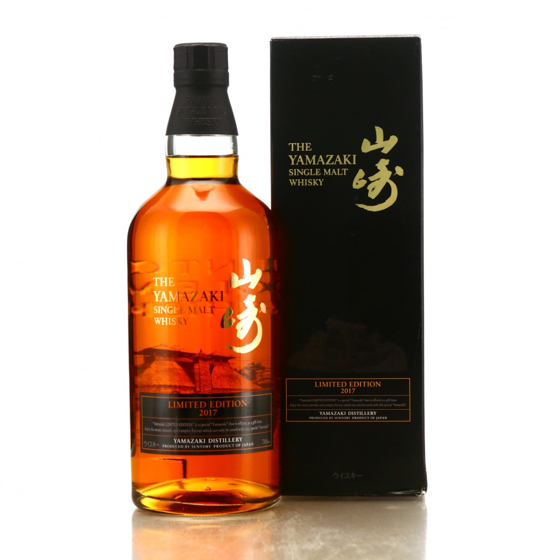 Yamazaki Limited Edition 2017 | Whisky Auctioneer