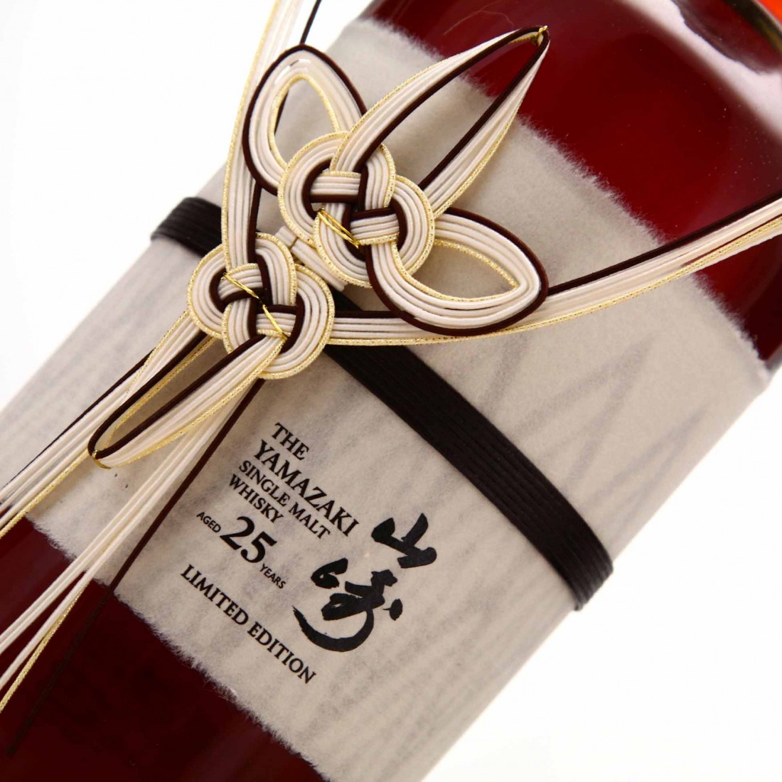 Yamazaki 25 Year Old Limited Edition | Whisky Auctioneer