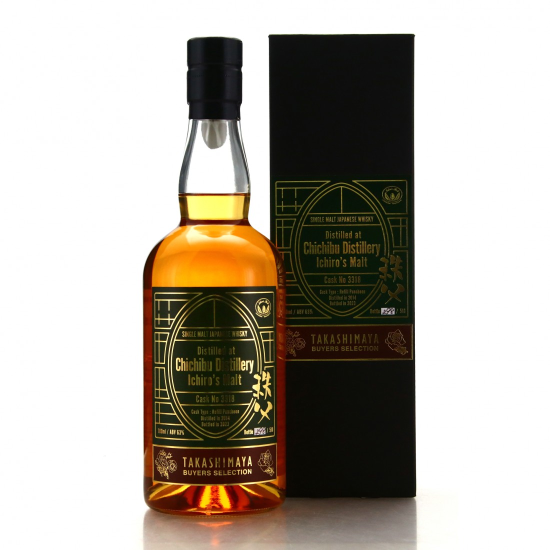 Chichibu 2014 Single Cask #3318 / Takashimaya | Whisky Auctioneer