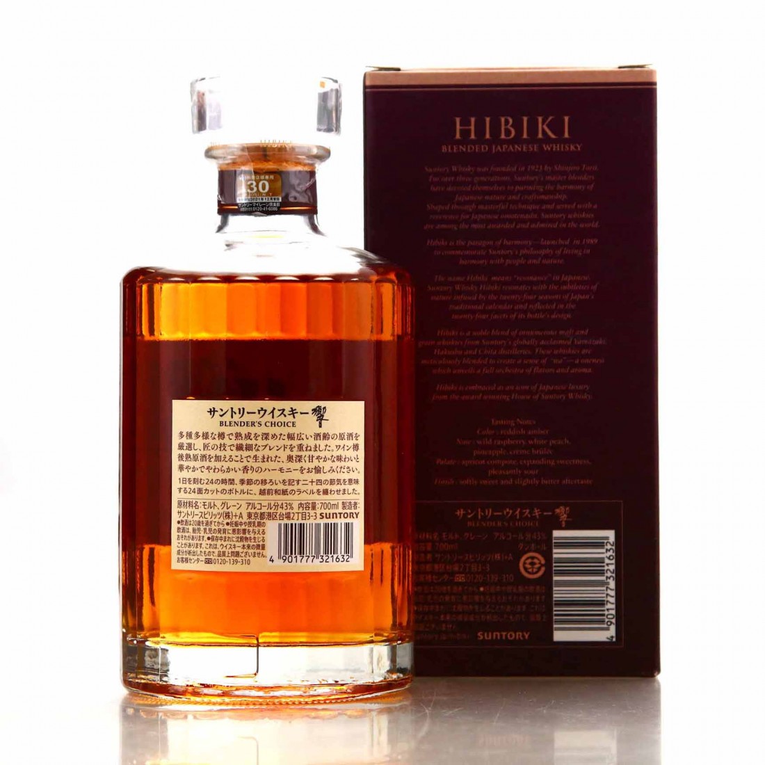 Hibiki Blender's Choice Whisky Auctioneer