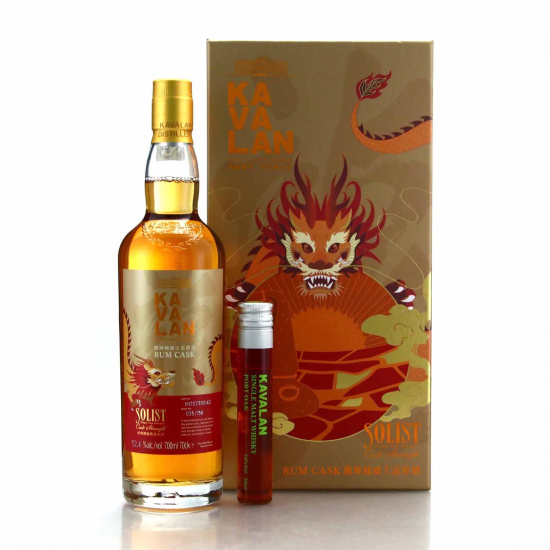 Kavalan 2017 Solist Rum Cask #004D with Miniature | Whisky Auctioneer
