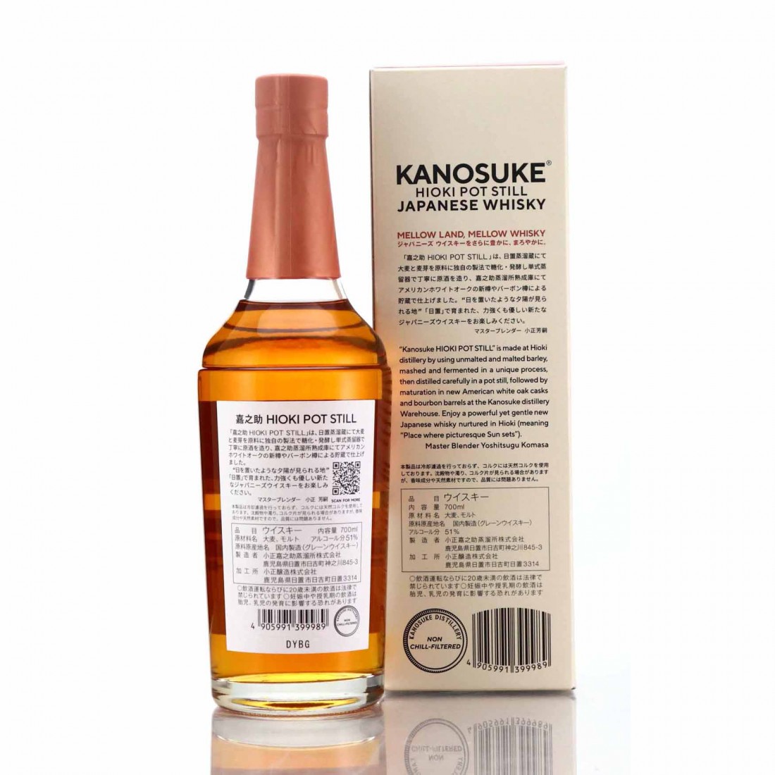 Kanosuke Hioki Pot Still | Whisky Auctioneer