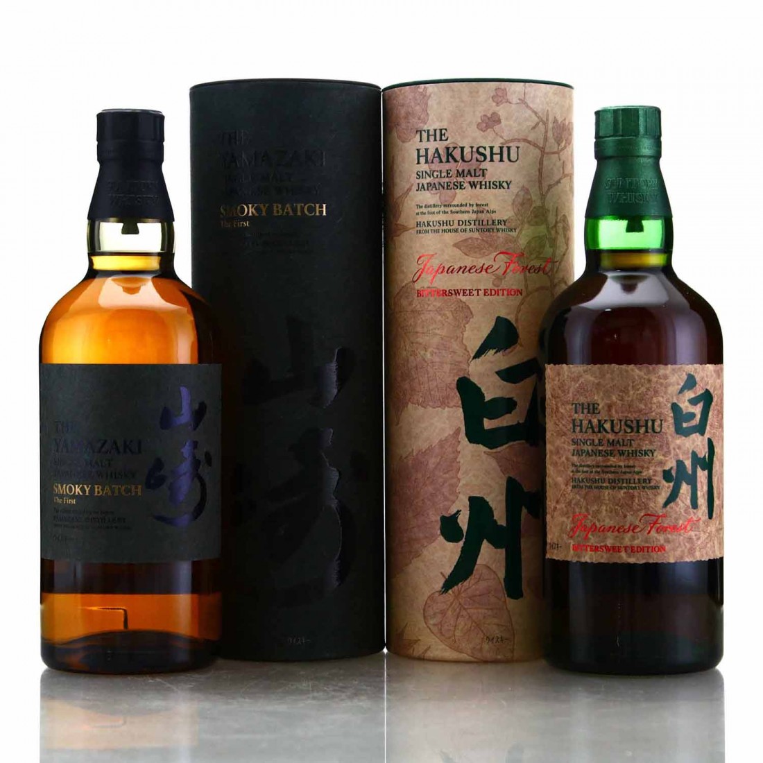 Yamazaki Smoky Batch & Hakushu Japanese Forest Limited Edition x 2  