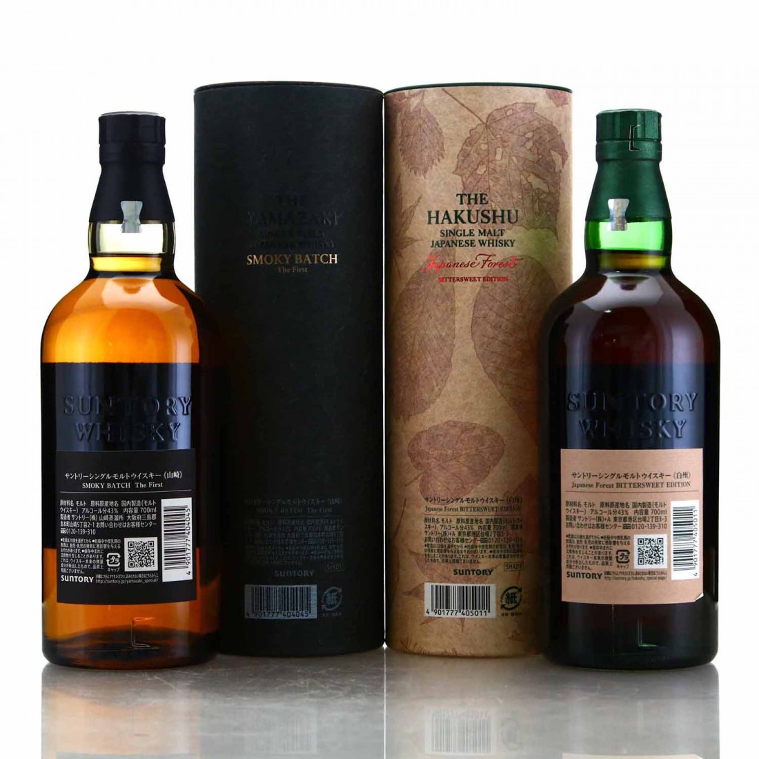 Yamazaki Smoky Batch & Hakushu Japanese Forest Limited Edition x 2  