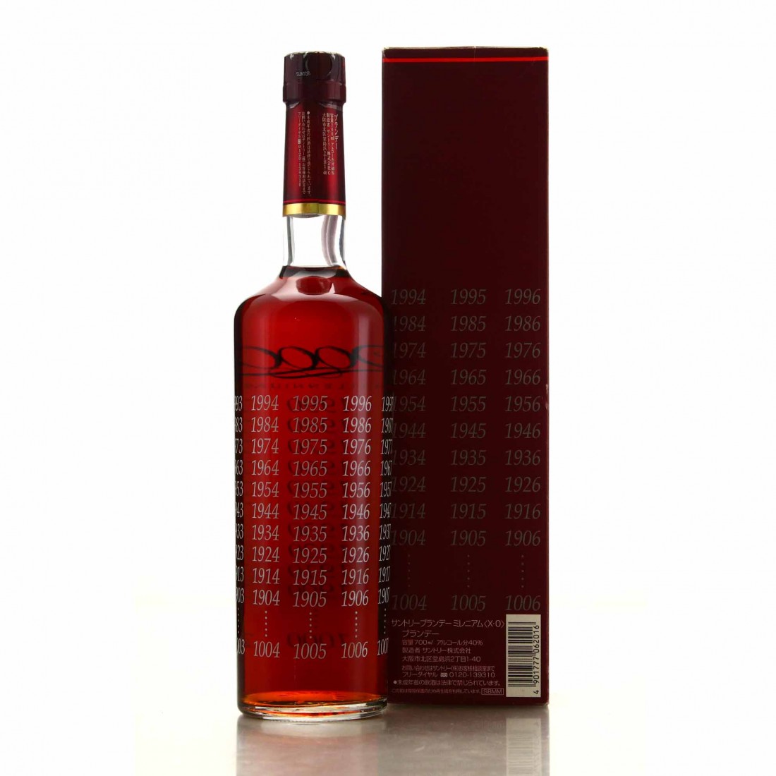 サトリーブランデーミレニアム〈X・O〉ブランデー「SUNTORY
