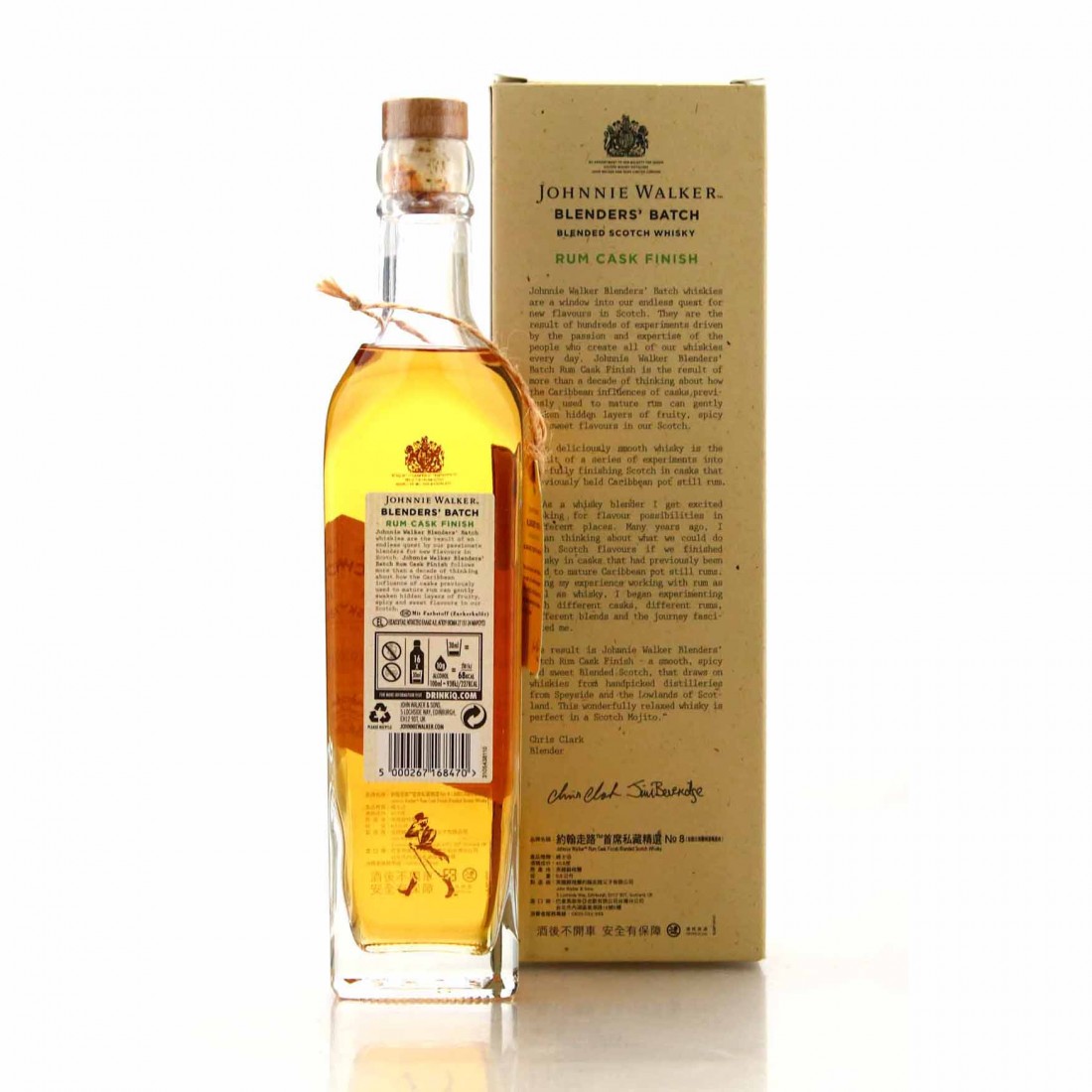 Johnnie Walker Blenders' Batch EXP8 Rum Cask Finish 50cl Whisky Auctioneer