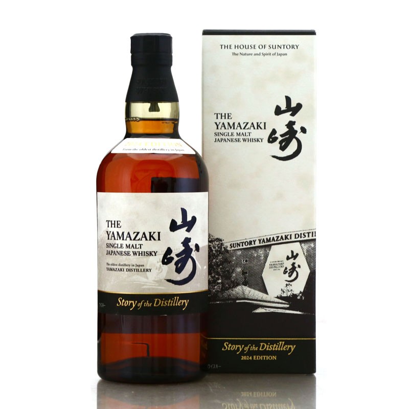 Yamazaki Story of the Distillery 2024 Edition | Whisky Auctioneer 