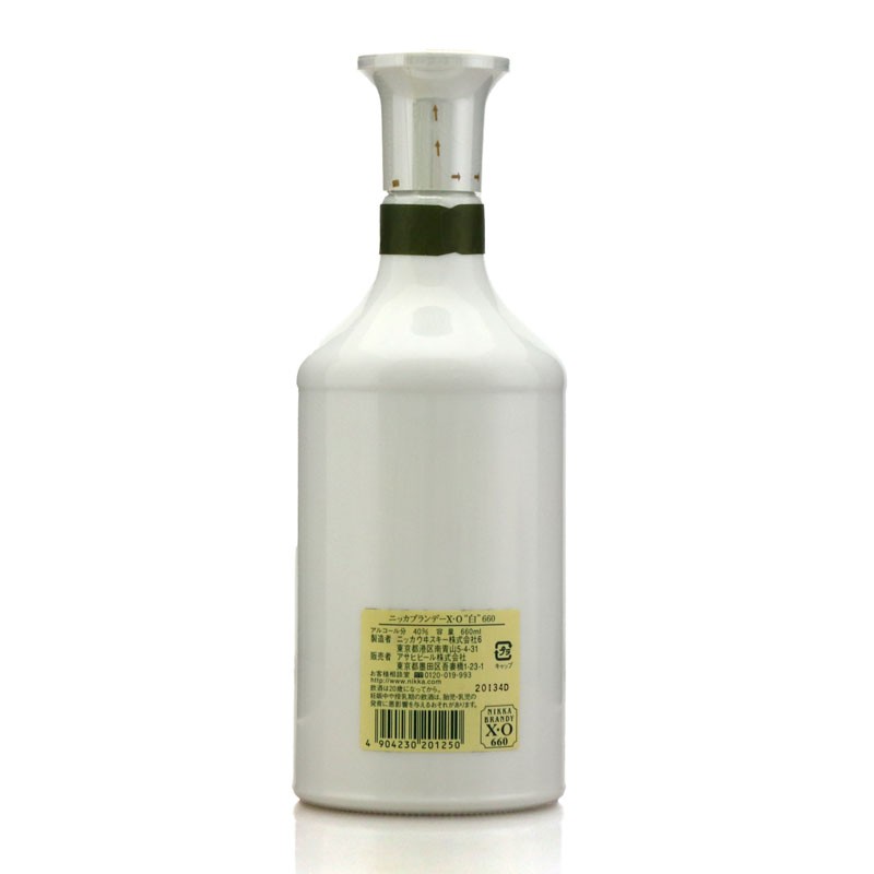 ◇25◇未開栓◇保管品◇NIKKA BRANDY XO Alumic ブランデー