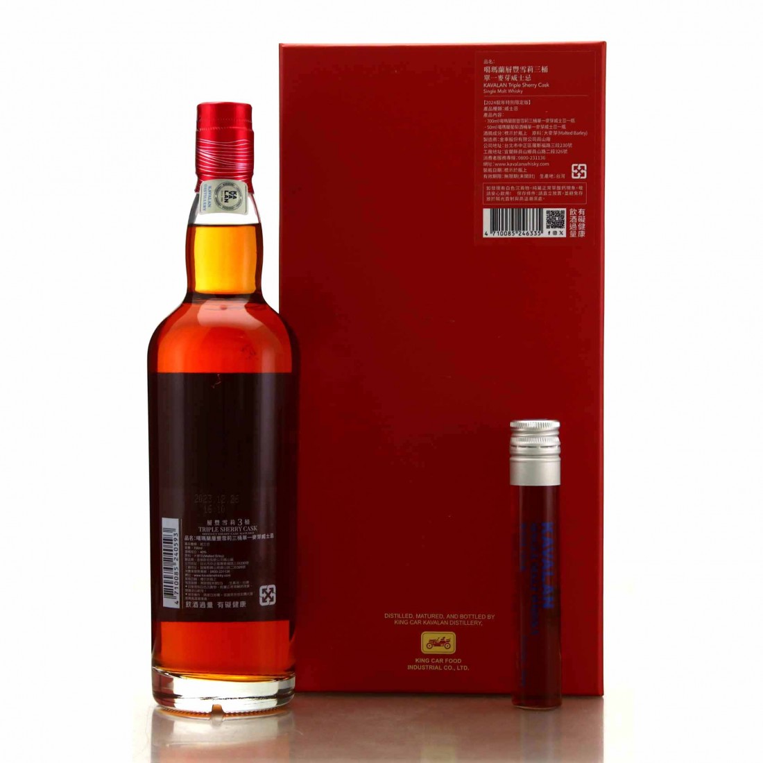 Kavalan Triple Sherry Cask Gift Pack / Chinese New Year | Whisky Auctioneer