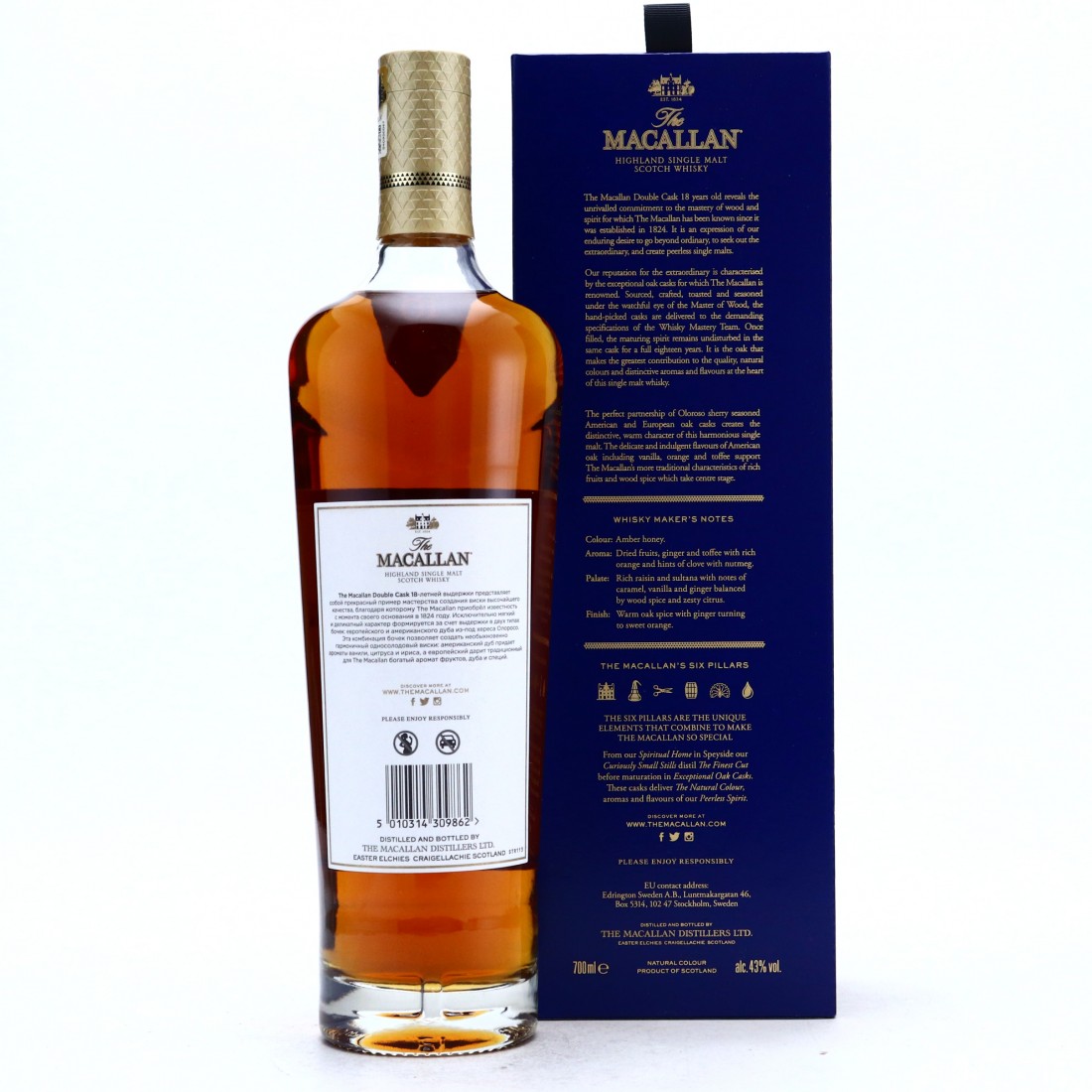 Macallan 18 Year Old Double Cask 2020 Release | Whisky Auctioneer