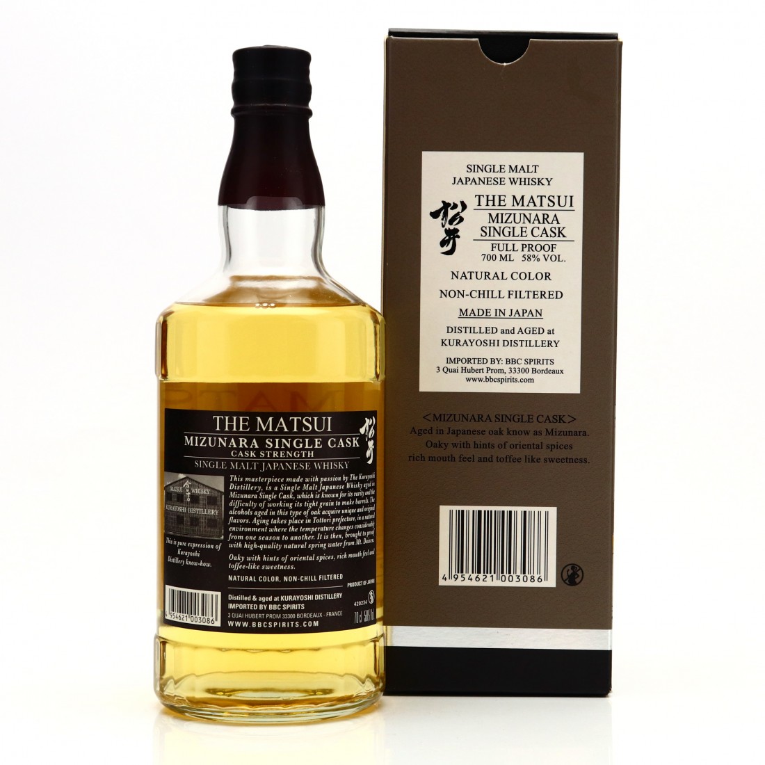 Matsui Full Proof Mizunara Cask Whisky Auctioneer