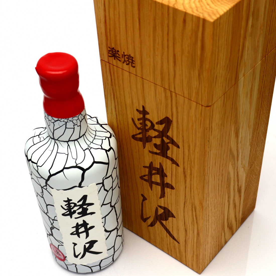 Karuizawa 1999 2000 Wealth Solutions Raku Yaki 2 X 70cl Whisky Auctioneer