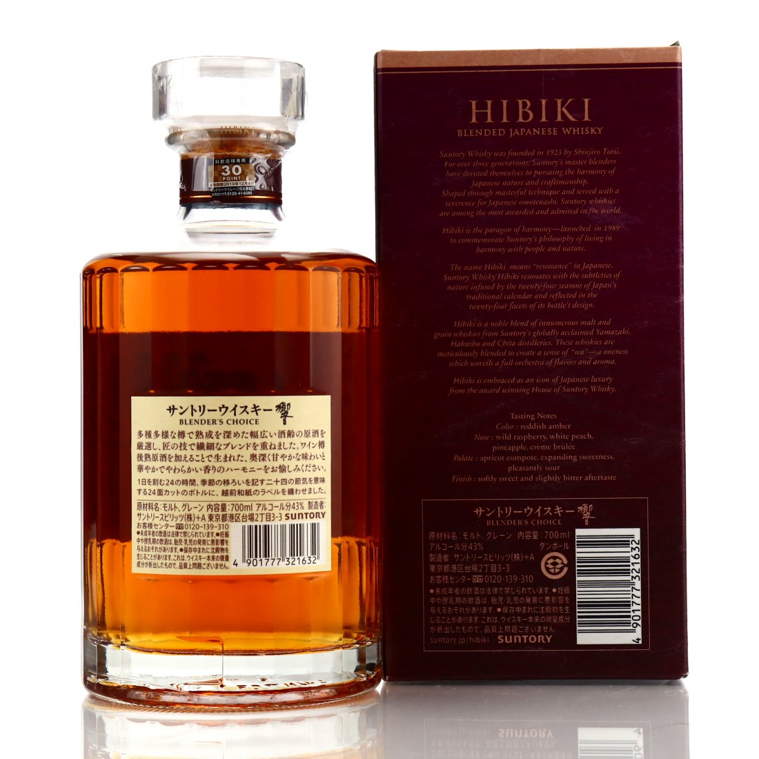 Hibiki Blender's Choice Whisky Auctioneer