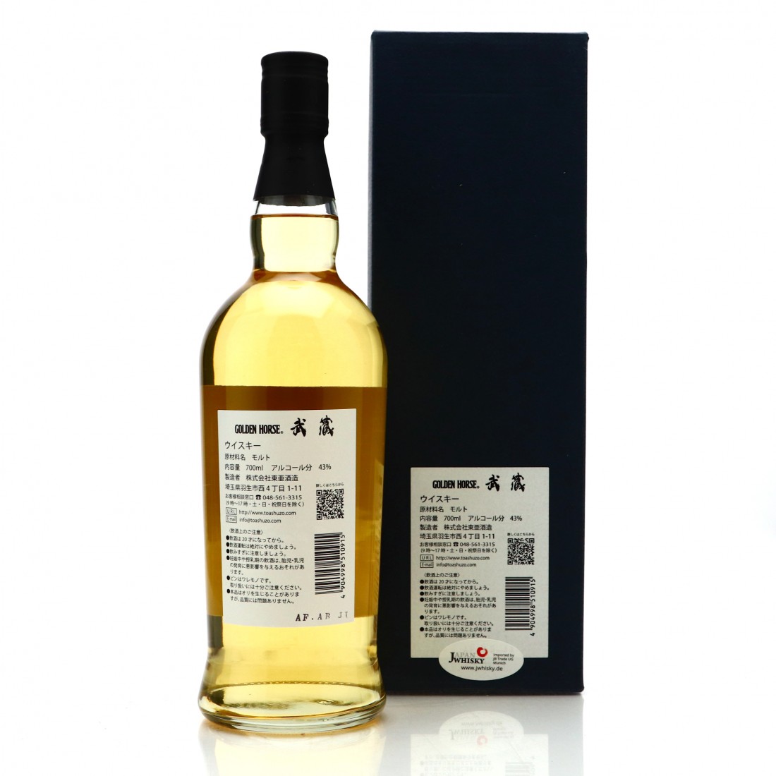 Golden Horse Musashi Pure Malt Whisky Auctioneer