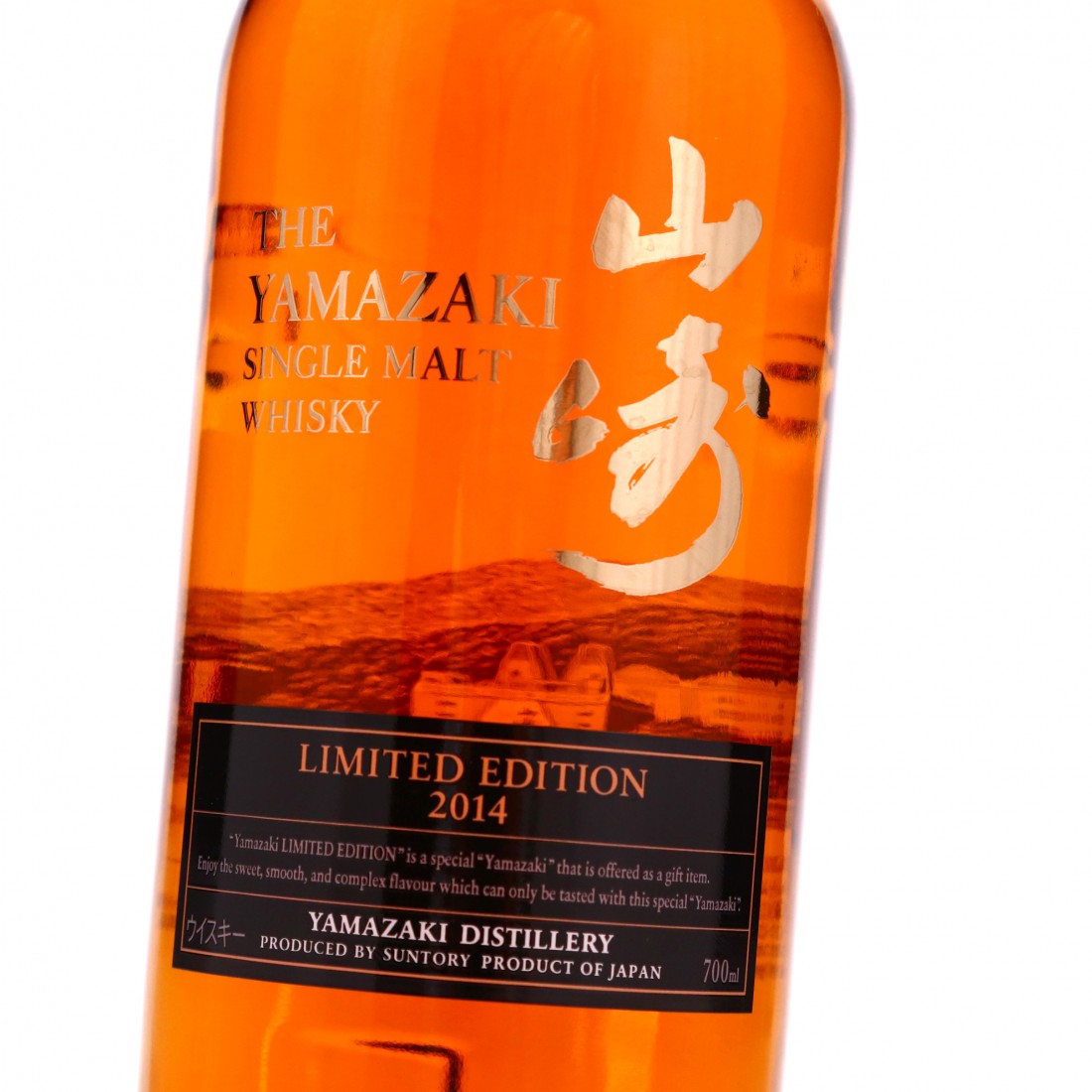 Yamazaki Limited Edition 2014 | Whisky Auctioneer