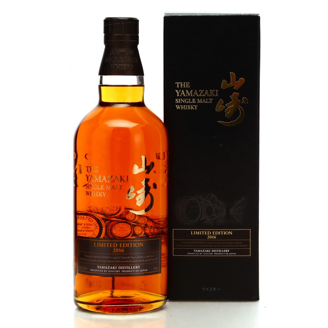 Yamazaki Limited Edition 2016 | Whisky Auctioneer