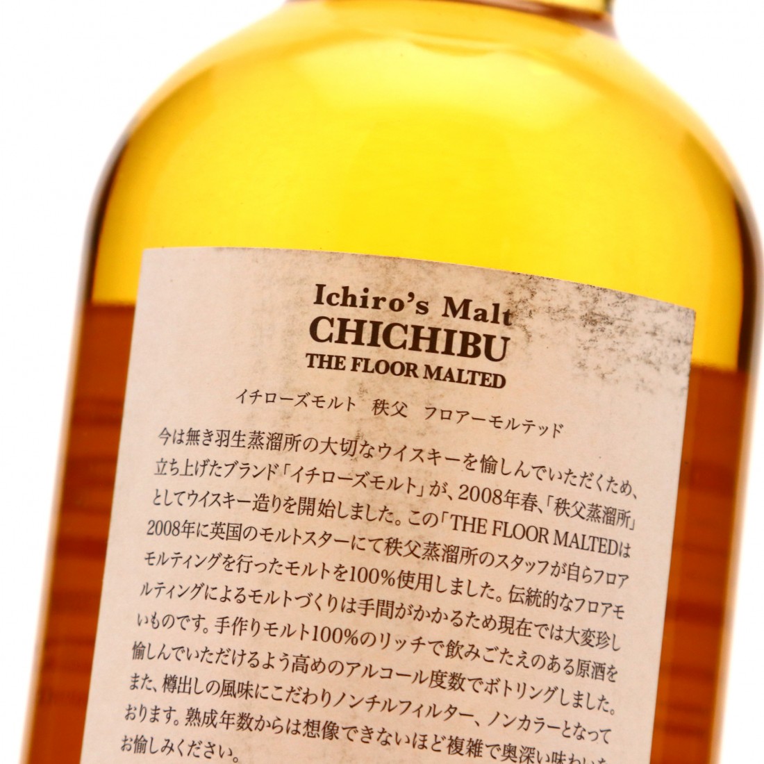 chichibu-2009-the-floor-malted-whisky-auctioneer