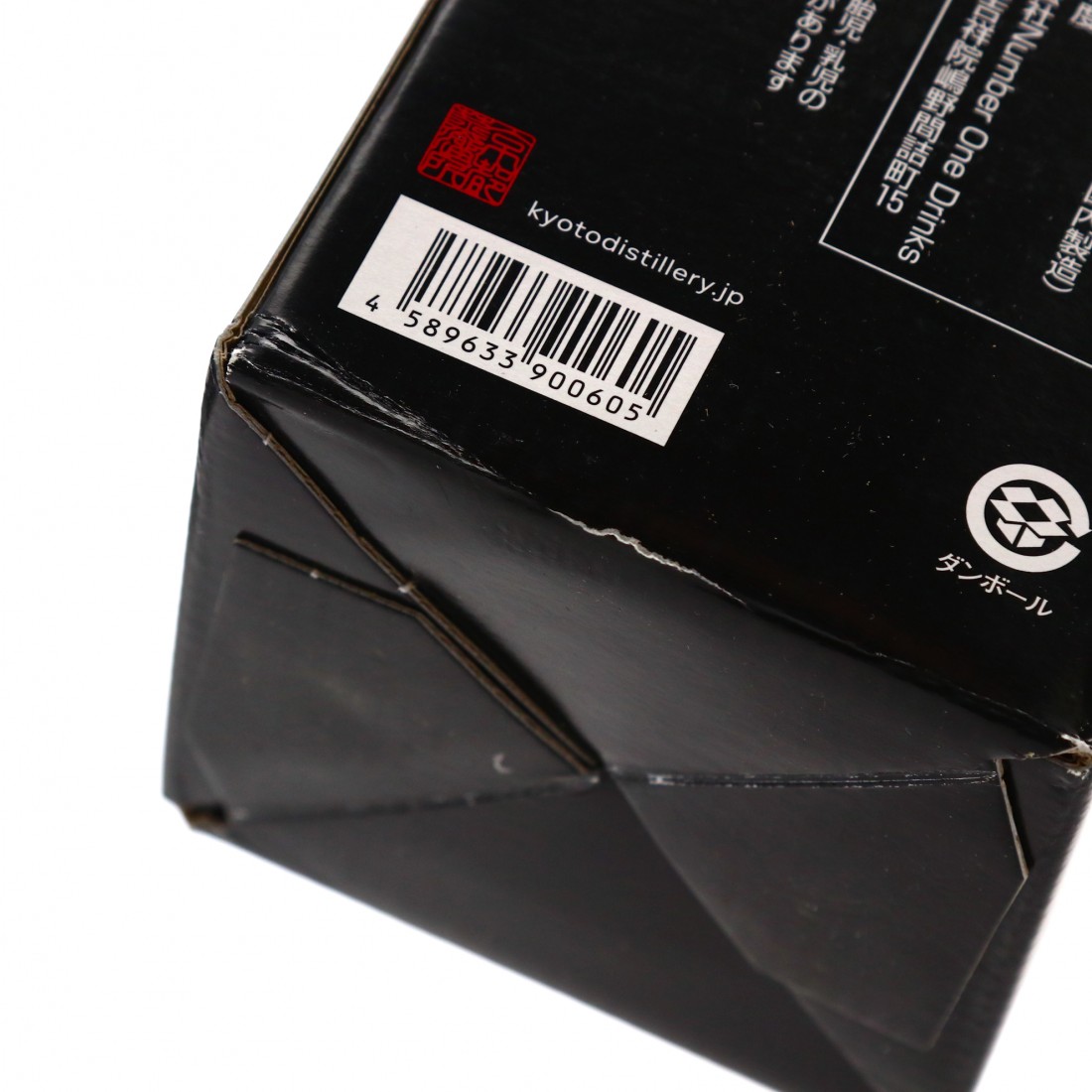 Kyoto Ki No Bi Dry Gin / House Gin Whisky Auctioneer