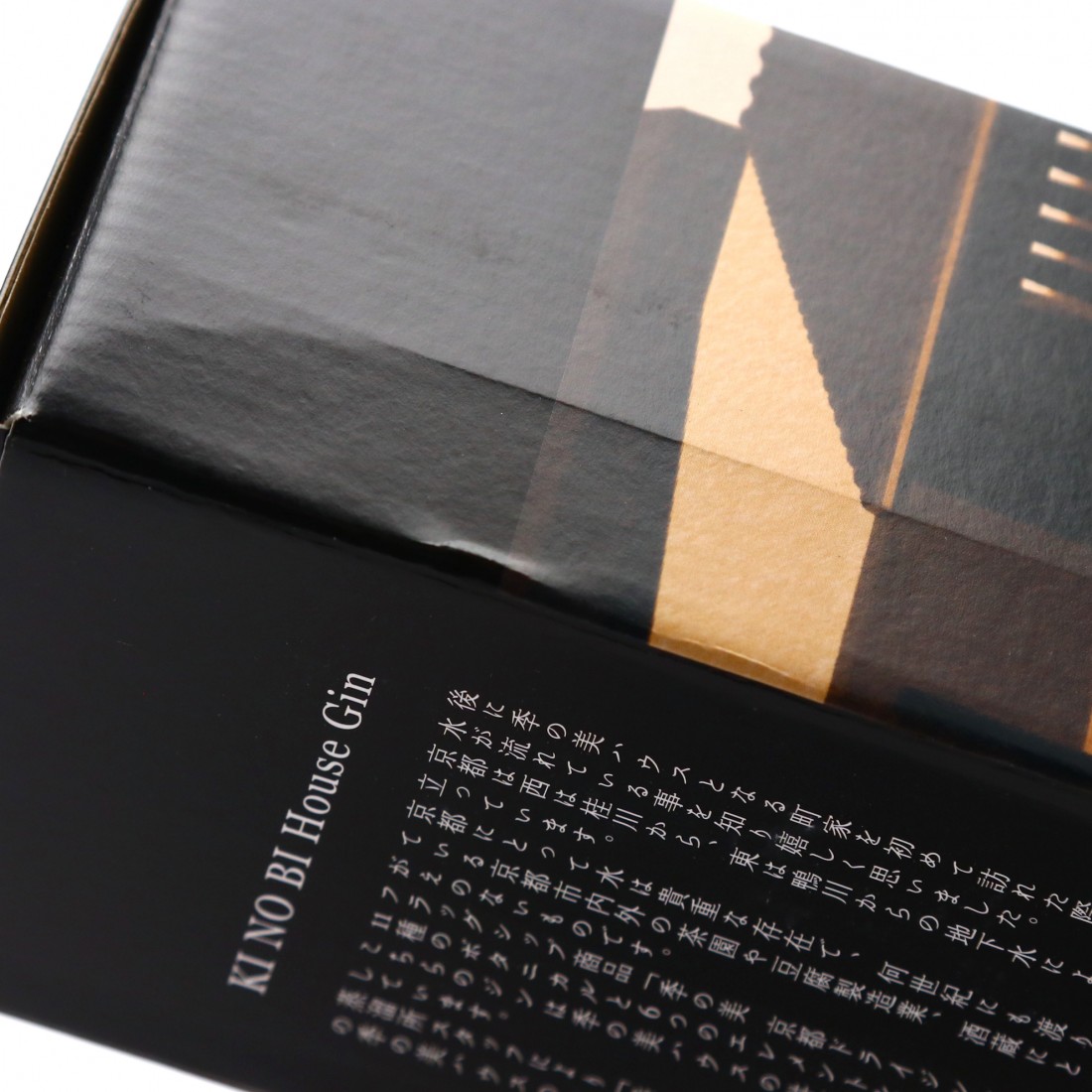 Kyoto Ki No Bi Dry Gin / House Gin Whisky Auctioneer