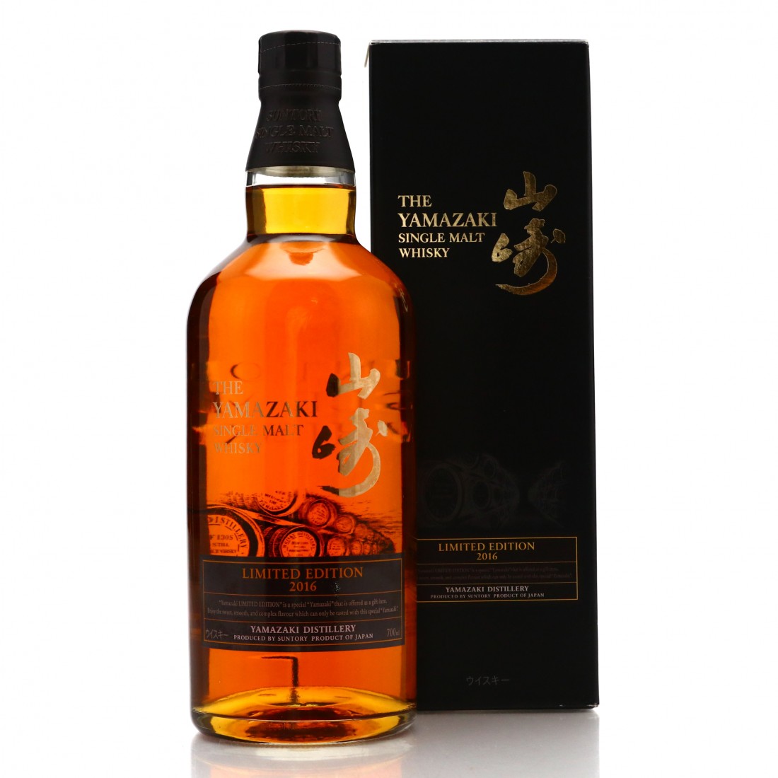 Yamazaki Limited Edition 2016 Whisky Auctioneer