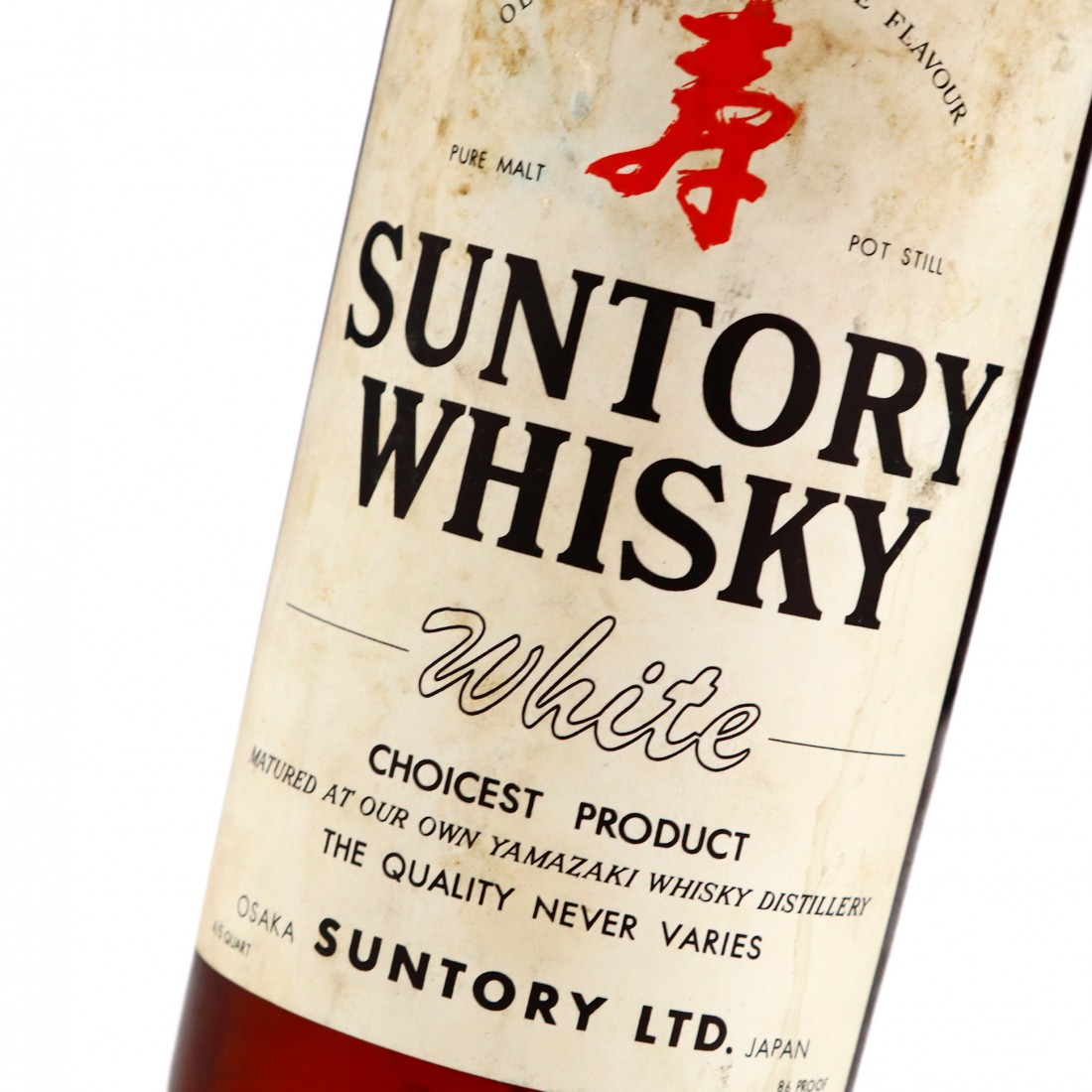 Yamazaki Suntory White Whisky 1960s Whisky Auctioneer