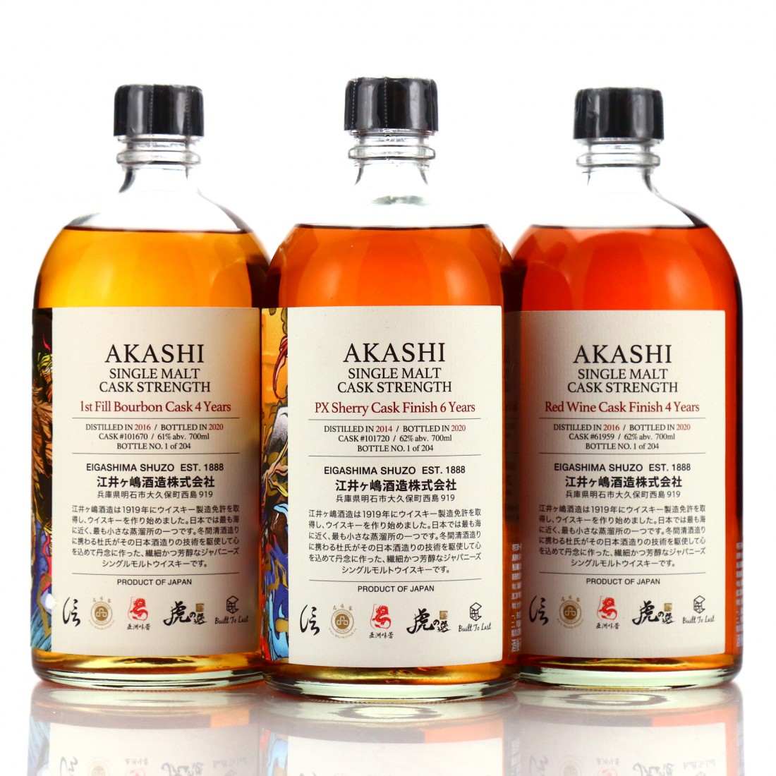 Akashi Single Cask Collection 3 x 70cl | Whisky Auctioneer