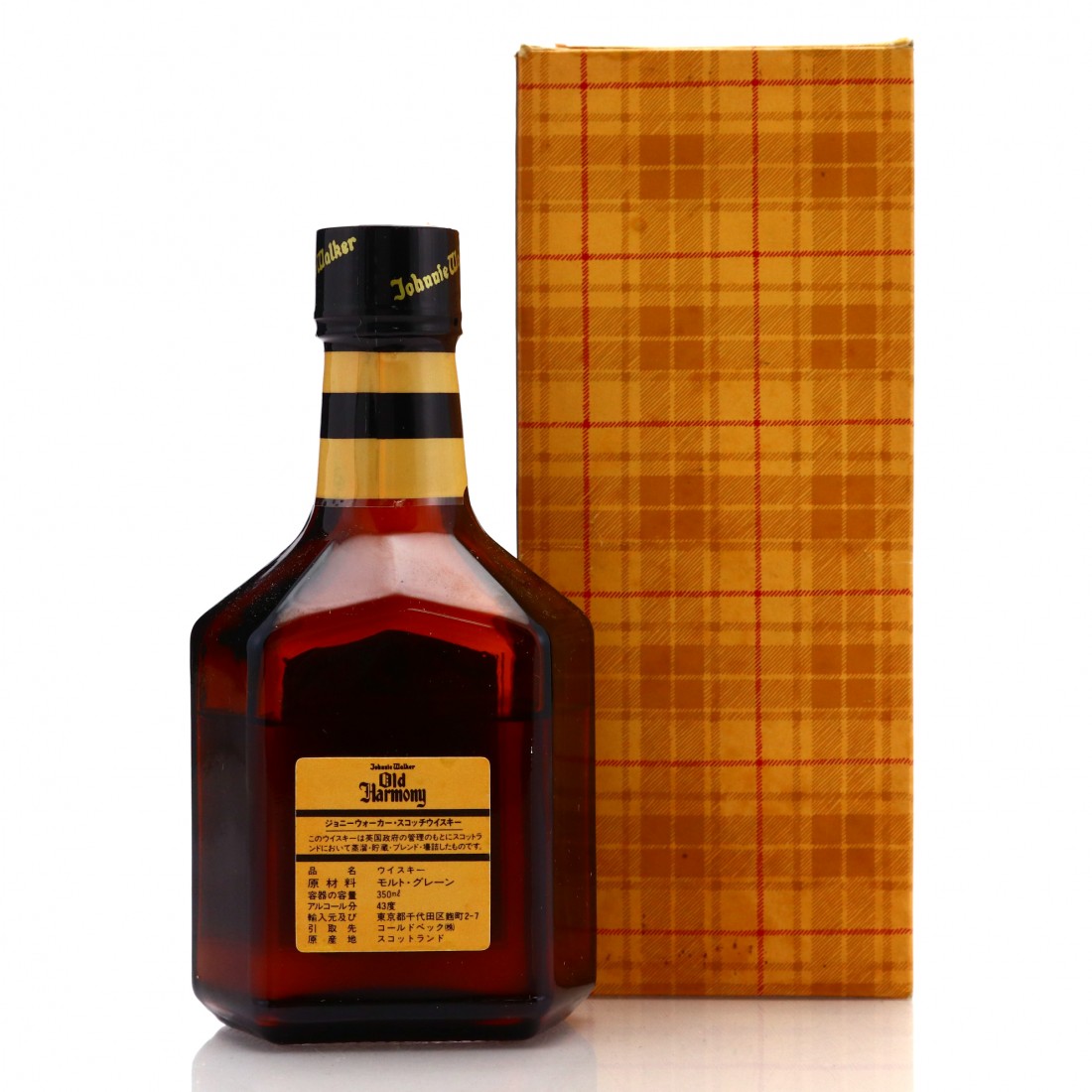 ★未開栓★ジョニーウォーカー オールドハーモニーなどウイスキー4本セット古酒 未開栓 古酒 特級 Johnnie Walker ジョニーウォーカー Old