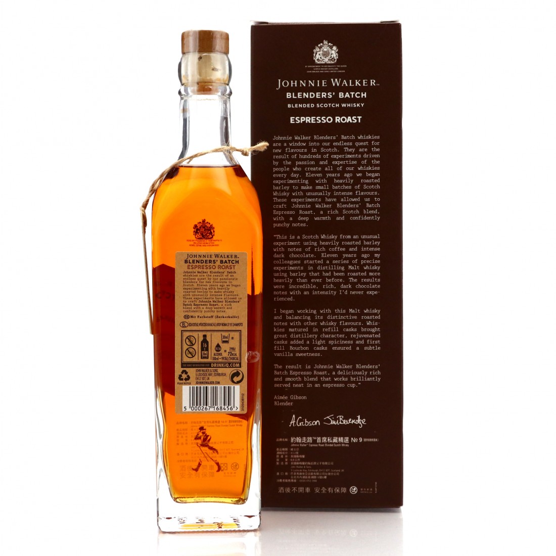 Johnnie Walker Blenders' Batch EXP9 Espresso Roast 50cl Whisky Auctioneer