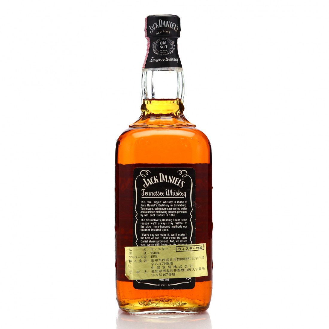 Jack Daniel