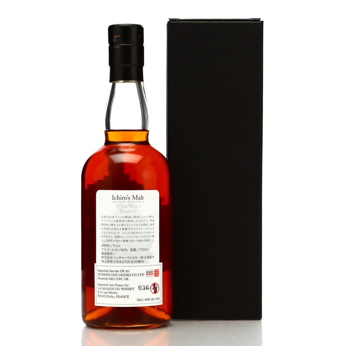 Ichiro's Malt Wine Wood Reserve Whisky Auctioneer