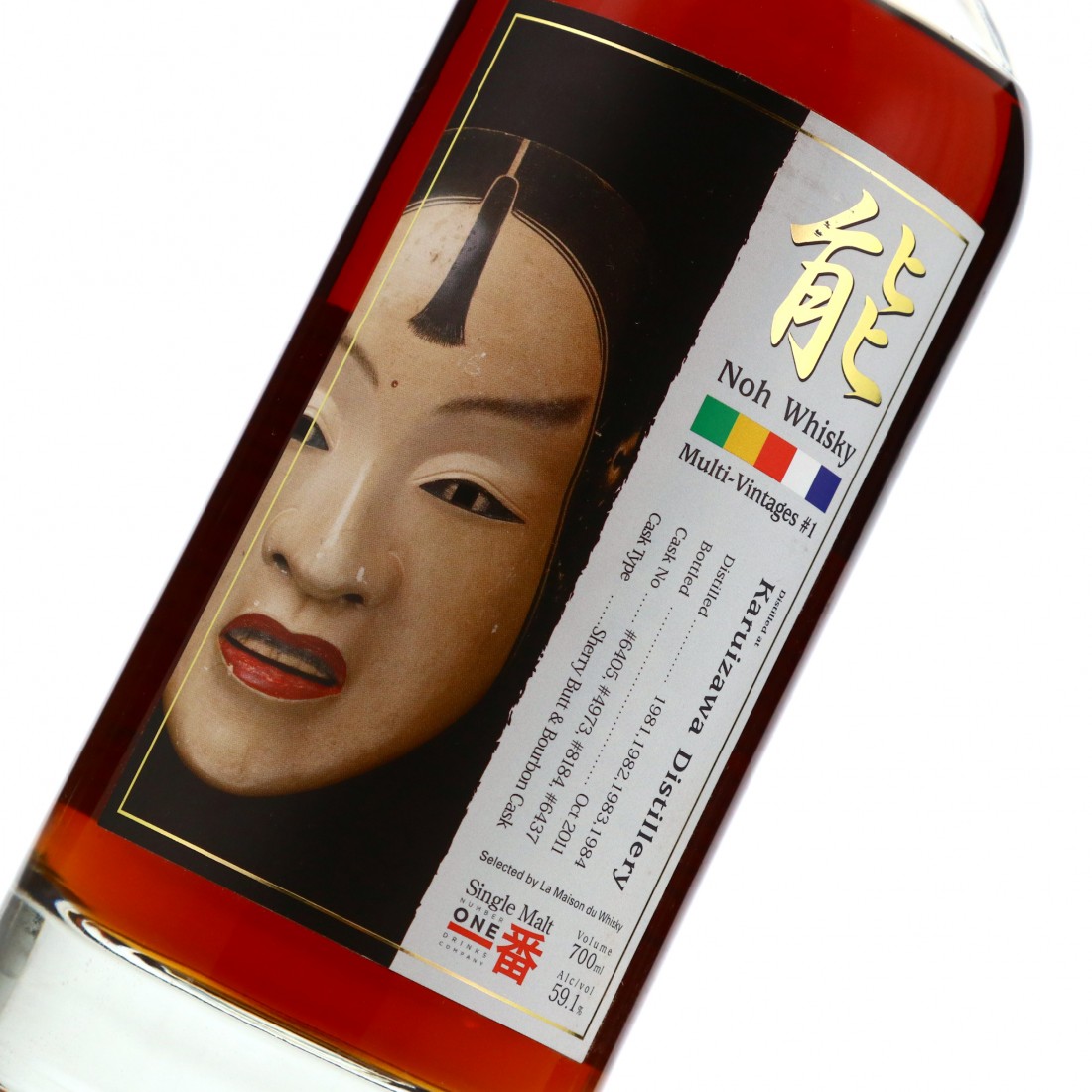 Karuizawa Noh MultiVintages 1 / Kamiasobi Matsukaze Whisky Auctioneer