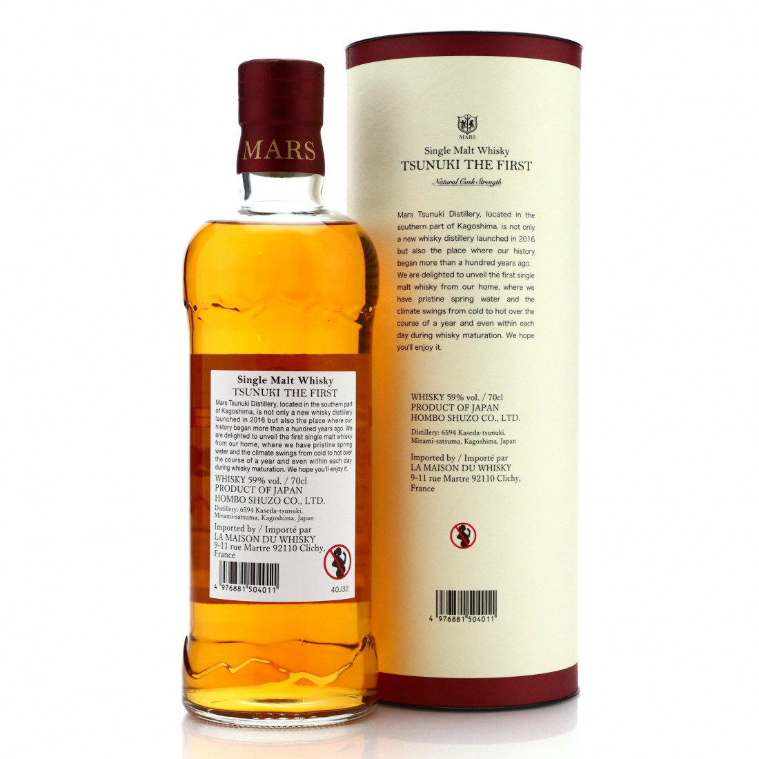 Tsunuki The First Whisky Auctioneer