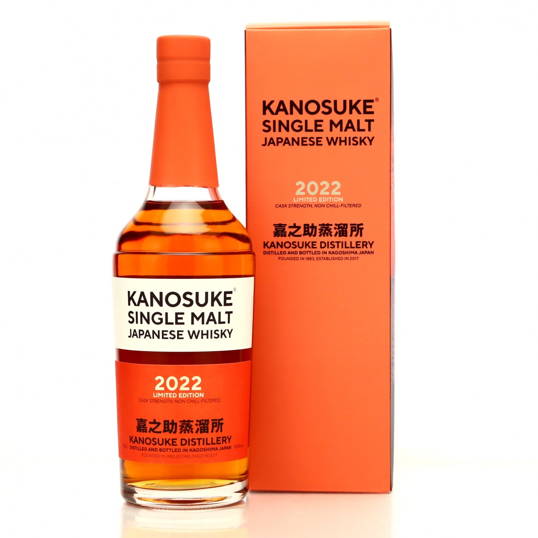 限定　KANOSUKE SINGLE MALT JAL Limited KANOSUKE SINGLE MALT JAL Limited Edition