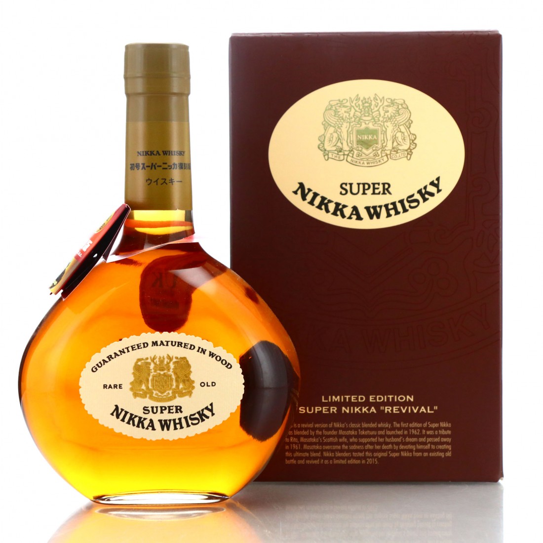 Nikka Super Whisky | Whisky Auctioneer