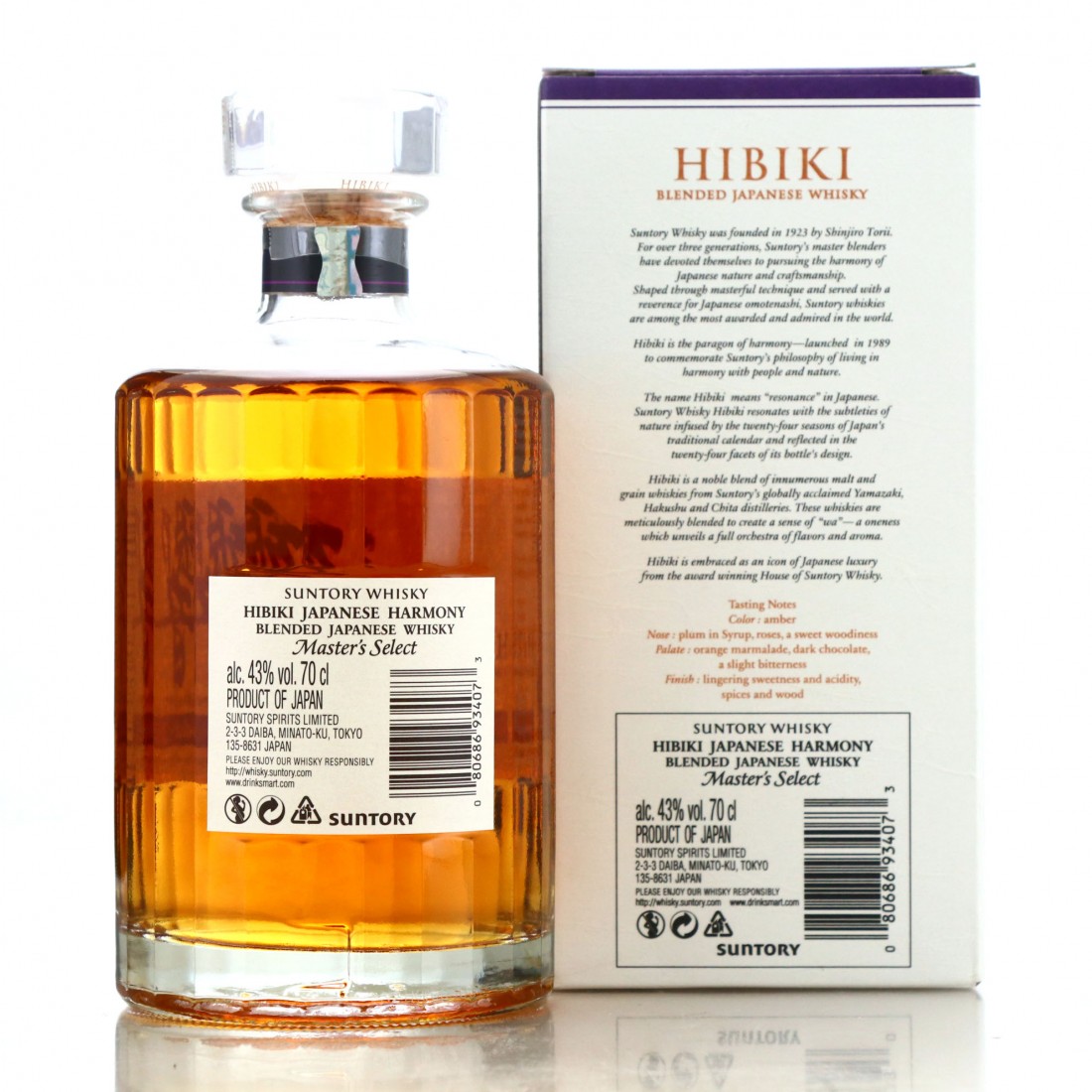 Hibiki Japanese Harmony Master's Select Whisky Auctioneer