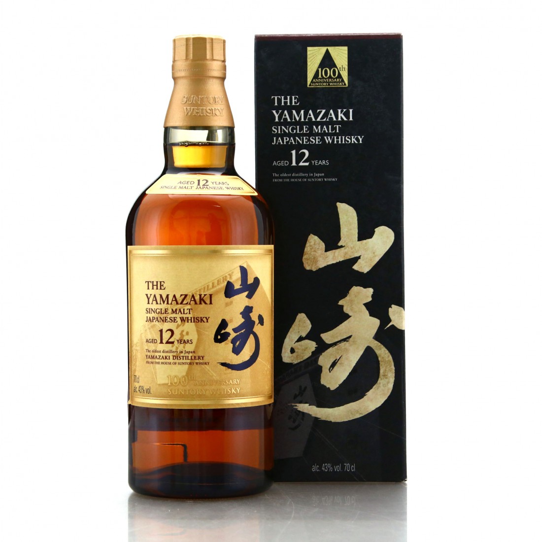 Yamazaki 12 Year Old / Suntory Whisky 100th Anniversary Whisky Auctioneer