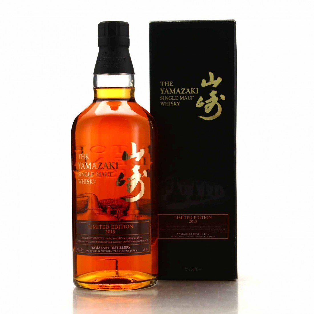 Yamazaki Limited Edition 2015 | Whisky Auctioneer