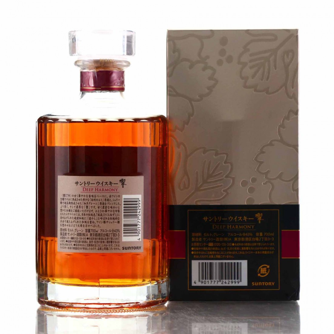 Hibiki Deep Harmony | Whisky Auctioneer
