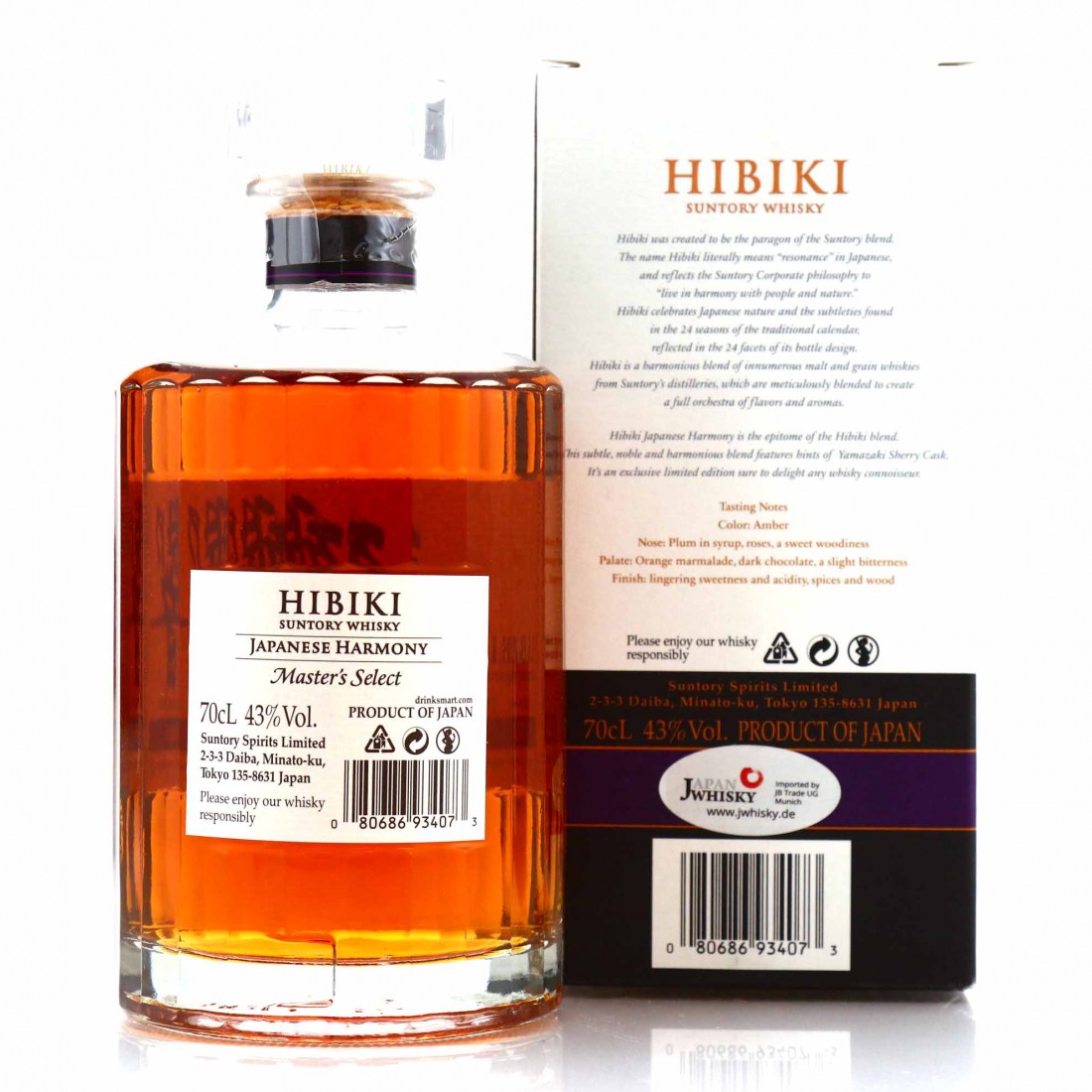 Hibiki Japanese Harmony Master's Select Whisky Auctioneer